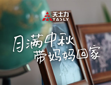 AG8����_AG8���޼��š�(�й���)�ٷ���վ